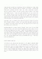 (방송통신대 고급거시경제론 기말과제물)해외부문이 존재하지 않는 폐쇄경제에서 확장적 재정정책과 확장적 통화정책의 효과를 IS-LM 모형을 통해 그림으로 설명하고 정책 시행 결과 국민소득 소비 투자 이자율이 어떻게 변화하는지 서술하시오 외 2문제 10페이지