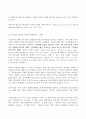(방송통신대 고급간호연구 기말과제물)간호연구에 관한 문헌검색을 위해 적절한 검색어와 전자데이터베이스를 선정하는 것이 필요하다 순수실험연구의 조건 세가지 연구가설 귀무가설 내적 타당도를 위협하는 위험요인 실험군 대조군 8페이지