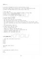 2021년 2학기 한국문화자원의이해1 기말시험 핵심체크 3페이지