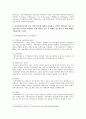 [지역사회간호학 기말과제 2021] 1. 지역사회간호사업을 위한 우선순위선정기법 중 BPRS 방법 2. 목표의 분류 중 투입-산출모형에 따른 분류 방법, SMART 3. 지역사회간호사의 주요 역할 분류 4. 지역사회 통합건강증진사업과 기존 국고보조사업 5. 전문간호사 3페이지