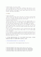 [지역사회간호학 기말과제 2021] 1. 지역사회간호사업을 위한 우선순위선정기법 중 BPRS 방법 2. 목표의 분류 중 투입-산출모형에 따른 분류 방법, SMART 3. 지역사회간호사의 주요 역할 분류 4. 지역사회 통합건강증진사업과 기존 국고보조사업 5. 전문간호사 7페이지