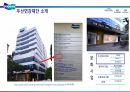 두산연강재단 사업 분석_문화예술경영 사례발표 PPT(A+자료) 4페이지