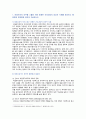 [간호윤리와법] 2021년 2학기 기말시험 과제물 2페이지