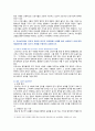 [간호윤리와법] 2021년 2학기 기말시험 과제물 7페이지