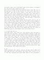 (2021학년도 2학기 기말시험, 사회복지시설과사회적경제) 1. 사회복지 실천현장에서 사회적 경제조직이 가지는 의미와 중요성을 서술하시오.  2. 사회적 경제 관련 언론 기사를 하나 선정하여 캡쳐 하고, 기사 내용에 대한 본인 의견을 작성하시오. 5페이지