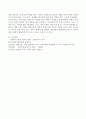 (2021학년도 2학기 기말시험, 사회복지시설과사회적경제) 1. 사회복지 실천현장에서 사회적 경제조직이 가지는 의미와 중요성을 서술하시오.  2. 사회적 경제 관련 언론 기사를 하나 선정하여 캡쳐 하고, 기사 내용에 대한 본인 의견을 작성하시오. 6페이지
