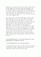 지역사회간호학 기말 2021) 1.지역사회간호사업 우선순위선정기법 BPRS 방법 2.투입-산출모형에 따른 분류 방법,지역사회간호학 목표가 갖추어야할 기준 SMART 3.지역사회간호사의 주요 역할 분류 4.지역사회 통합건강증진사업 기존 국고보조사업의 특성 비교, 지역사회 통합건강증진사업 기본 방향 5.전문간호사 주요 역할, 활동 현황, 향후 발전 방향 전망 8페이지
