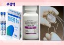 성인간호학(순환기계질환,은하출판사) 45페이지