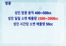 성인간호학(비뇨생식기계질환,은하출판사) 8페이지