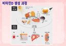 성인간호학(피부계질환,은하출판사) 9페이지