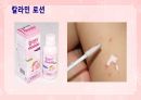 성인간호학(피부계질환,은하출판사) 32페이지