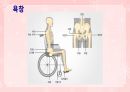 성인간호학(피부계질환,은하출판사) 43페이지
