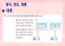성인간호학(피부계질환,은하출판사) 58페이지