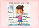 성인간호학(이비인후과질환,은하출판사) 38페이지