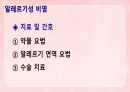 성인간호학(이비인후과질환,은하출판사) 39페이지
