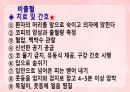 성인간호학(이비인후과질환,은하출판사) 51페이지