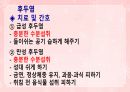 성인간호학(이비인후과질환,은하출판사) 58페이지