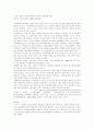 2021년 청소년복지론 과제물 자신이 성장하면서 경험했던 청소년기 문제(어려움, 갈등)를 간단히 기술하고, 현재 언론 매체(신문, TV, 인터넷 등)에서 보도된 청소년문제 중 자신의 문제와 연관성이 있는 보도내용을 함께 소개하여, 이에 대한 원인과 사회복지 차원의 개입방향을 논하세요. 5페이지