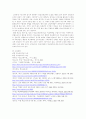2021년 청소년복지론 과제물 자신이 성장하면서 경험했던 청소년기 문제(어려움, 갈등)를 간단히 기술하고, 현재 언론 매체(신문, TV, 인터넷 등)에서 보도된 청소년문제 중 자신의 문제와 연관성이 있는 보도내용을 함께 소개하여, 이에 대한 원인과 사회복지 차원의 개입방향을 논하세요. 6페이지