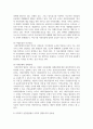 [사회복지시설과사회적경제 4] 1. 사회복지 실천현장에서 사회적 경제조직이 가지는 의미와 중요성을 서술하시오 3페이지
