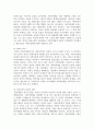 [사회복지시설과사회적경제 4] 1. 사회복지 실천현장에서 사회적 경제조직이 가지는 의미와 중요성을 서술하시오 5페이지