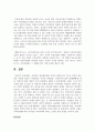 [사회복지시설과사회적경제 4] 1. 사회복지 실천현장에서 사회적 경제조직이 가지는 의미와 중요성을 서술하시오 9페이지