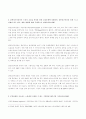 (방송통신대 노인간호학 기말과제물)노화에 대한 사회학적 이론 중 지속이론을 상세히 설명하고 노인에게서 볼 수 있는 지속성의 구체적인 예를 1가지 이상 제시하시오 골반강근육운동 수면장애 수면위생 10가지 심박출량 감소 3페이지
