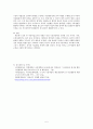 누리과정에 따른 3-5세 유아의 아동미술 교사 역할에 대하여 서술하시오 5페이지
