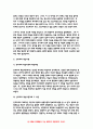 2021 교육심리학 기말 행동주의 학습이론, 인지주의 학습이론, 사회학습이론, 인본주의 학습이론, 구성주의 학습이론에 대해 설명하시오. - 방송통신대 교육심리학 (행동주의 학습이론, 인지주의 학습이론, 사회학습이론, 인본주의 학습이론, 구성주의 학습이론) 5페이지