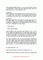 2021 교육심리학 기말 행동주의 학습이론, 인지주의 학습이론, 사회학습이론, 인본주의 학습이론, 구성주의 학습이론에 대해 설명하시오. - 방송통신대 교육심리학 (행동주의 학습이론, 인지주의 학습이론, 사회학습이론, 인본주의 학습이론, 구성주의 학습이론) 7페이지