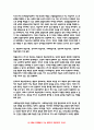2021 교육심리학 기말 행동주의 학습이론, 인지주의 학습이론, 사회학습이론, 인본주의 학습이론, 구성주의 학습이론에 대해 설명하시오. - 방송통신대 교육심리학 (행동주의 학습이론, 인지주의 학습이론, 사회학습이론, 인본주의 학습이론, 구성주의 학습이론) 10페이지