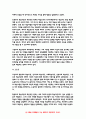 2021 교육심리학 기말 행동주의 학습이론, 인지주의 학습이론, 사회학습이론, 인본주의 학습이론, 구성주의 학습이론에 대해 설명하시오. - 방송통신대 교육심리학 (행동주의 학습이론, 인지주의 학습이론, 사회학습이론, 인본주의 학습이론, 구성주의 학습이론) 11페이지
