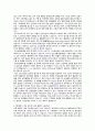 기후변화와 질병의 상관관계 2페이지