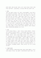 [사회복지정책론]현재 시행되고 있는 사회복지정책(아동수당, 기초연금, 근로장려세제 등) 중 하나를 예시로 들어, 그 정책에 담겨있는 사회복지정책이 추구하는 가치를 3가지 이상 설명하고, 이에 대한 자신의 의견을 구체적으로 서술하시오 3페이지