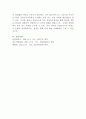 [상법총칙]甲은 ‘長壽 가든’이라는 상호(미등기상태)로 갈빗집 영업을 하던중, 건강상의 이유로 상호와 함께 자신의 점포와 영업설비 일체를 乙에게 양도하였고 기존 종업원도 대부분 계속하여 고용되었다 5페이지