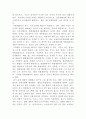 [소송과강제집행]2020 8페이지
