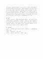 [아동복지론]현대사회의 아동복지형태 변화를 설명 그에 맞는 아동복지정책이 정착하면서 각각의 체계(대상,급여,전달,재정)가 어떻게 적용되고 있는지 예를 들어 설명하시오 6페이지