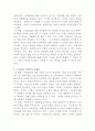 [여성복지론]우리나라 여성복지의 문제점을 분석하고, 여성복지의 개선점과 발전방향을 서술하세요 3페이지