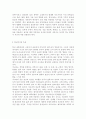 한국복식의 정의와 특징, 구성 원리에 대해 설명하시오. 3페이지