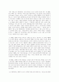 [소셜미디어 4] 인터넷과 소셜미디어가 초래한 필터버블 현상을 설명하고, 가짜뉴스가 SNS 플랫폼상 5페이지