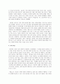 [소셜미디어 4] 인터넷과 소셜미디어가 초래한 필터버블 현상을 설명하고, 가짜뉴스가 SNS 플랫폼상 9페이지