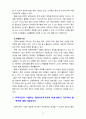 [2021 유아교육기관운영관리][기말시험] 1.유치원 장학의 유형을 주체, 장소, 방법에 따라 구분하고 간략히 설명하시오. 2.타학교급과 구별되는 영유아교육기관의 시설∙설비가 갖추어야 할 특징에 대해 서술하시오. 3. 유치원 평가 방법과 절차와 어린이집 평가인증 방법과 절차 중 1가지를 선택하여 평가방법과 절차에 대해 서술하시오.... 4페이지