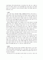 [2021 유아교육기관운영관리][기말시험] 1.유치원 장학의 유형을 주체, 장소, 방법에 따라 구분하고 간략히 설명하시오. 2.타학교급과 구별되는 영유아교육기관의 시설∙설비가 갖추어야 할 특징에 대해 서술하시오. 3. 유치원 평가 방법과 절차와 어린이집 평가인증 방법과 절차 중 1가지를 선택하여 평가방법과 절차에 대해 서술하시오.... 5페이지