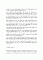 생활속의경제 기말] 공공재를 소비의 경합성과 배제성을 기준으로 정의. 공공재와 무임승차자 문제를 설명. 규모의 경제를 생산량과 평균 비용의 관계에서 설명. 규모의 경제가 있는 경우 나타날 수 있는 시장의 특징. 범위의 경제를 생산품과 생산 비용의 관계에서 설명. 범위의 경제가 있는 경우 나타날 수 있는 시장의 특징. 국민소득 3면 등가의 법칙-생활속의경제 4페이지
