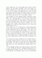 생활속의경제 기말] 공공재를 소비의 경합성과 배제성을 기준으로 정의. 공공재와 무임승차자 문제를 설명. 규모의 경제를 생산량과 평균 비용의 관계에서 설명. 규모의 경제가 있는 경우 나타날 수 있는 시장의 특징. 범위의 경제를 생산품과 생산 비용의 관계에서 설명. 범위의 경제가 있는 경우 나타날 수 있는 시장의 특징. 국민소득 3면 등가의 법칙-생활속의경제 5페이지