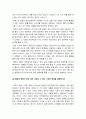 생활속의경제 기말] 공공재를 소비의 경합성과 배제성을 기준으로 정의. 공공재와 무임승차자 문제를 설명. 규모의 경제를 생산량과 평균 비용의 관계에서 설명. 규모의 경제가 있는 경우 나타날 수 있는 시장의 특징. 범위의 경제를 생산품과 생산 비용의 관계에서 설명. 범위의 경제가 있는 경우 나타날 수 있는 시장의 특징. 국민소득 3면 등가의 법칙-생활속의경제 9페이지