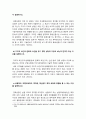 생활속의경제 기말] 공공재를 소비의 경합성과 배제성을 기준으로 정의. 공공재와 무임승차자 문제를 설명. 규모의 경제를 생산량과 평균 비용의 관계에서 설명. 규모의 경제가 있는 경우 나타날 수 있는 시장의 특징. 범위의 경제를 생산품과 생산 비용의 관계에서 설명. 범위의 경제가 있는 경우 나타날 수 있는 시장의 특징. 국민소득 3면 등가의 법칙-생활속의경제 13페이지