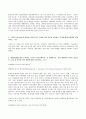 (방송통신대 간호이론 기말과제물)간호실무에서 간호이론을 활용해야 하는 이유는 무엇인지 자신의 견해를 포함하여 기술하시오 압델라의 21가지 간호문제목록 트래블비의 인간관계이론 베티 뉴먼 로이의 적응이론 베너 간호실무영역 5페이지