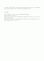 (방송통신대 간호이론 기말과제물)간호실무에서 간호이론을 활용해야 하는 이유는 무엇인지 자신의 견해를 포함하여 기술하시오 압델라의 21가지 간호문제목록 트래블비의 인간관계이론 베티 뉴먼 로이의 적응이론 베너 간호실무영역 12페이지