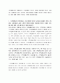 가족생활교육 현장에서는 수강생에게 무료로 교육을 제공해야 한다는 입장과 수강생들이 실비 수준으로 함께 비용을 부담해야 한다는 견해가 있습니다 2페이지